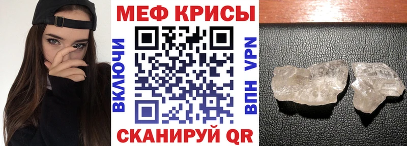 Купить наркоту Ульяновск ГАШ  Марихуана  А ПВП  МЕТАДОН  Cocaine  МЕФ 