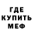 МДМА кристаллы Amos Cartell