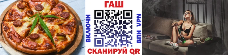 Cannafood конопля  Ульяновск 