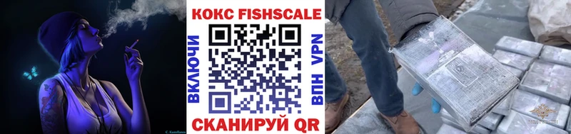 Cocaine Эквадор  где продают наркотики  Ульяновск 