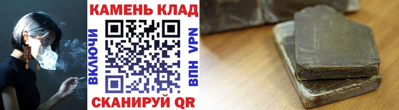 ГАШИШ гарик Ульяновск