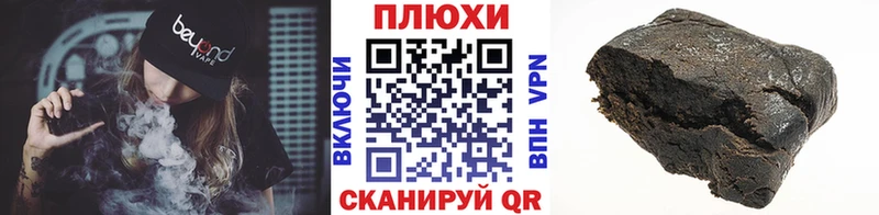 ГАШ VHQ  blacksprut сайт  мориарти наркотические препараты  Ульяновск 