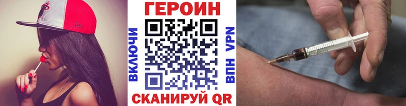 Героин белый  Ульяновск 