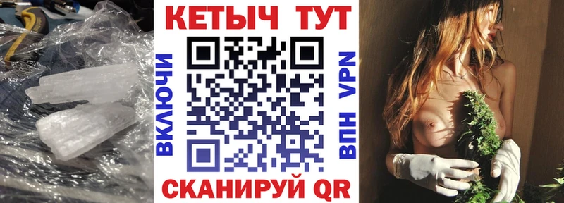 MEGA как зайти  Ульяновск  Кетамин VHQ 