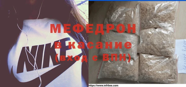 сатива Балахна