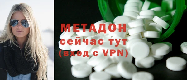 сатива Балахна