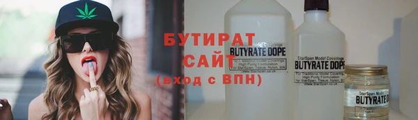 каннабис Балабаново