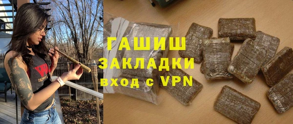 сатива Балахна