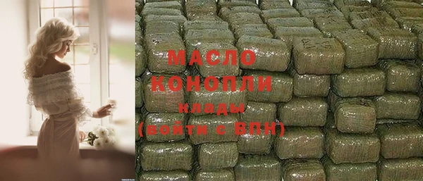 каннабис Балабаново