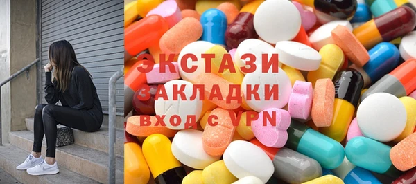 Альфа ПВП Куйбышев