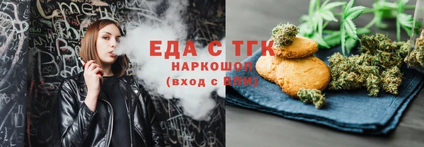 сатива Балахна