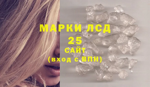 каннабис Балабаново