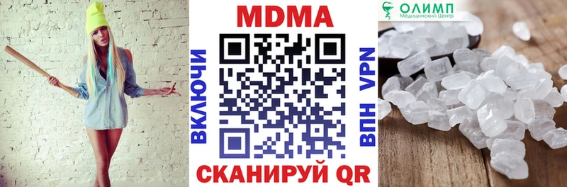 МДМА VHQ  kraken рабочий сайт  Ульяновск 