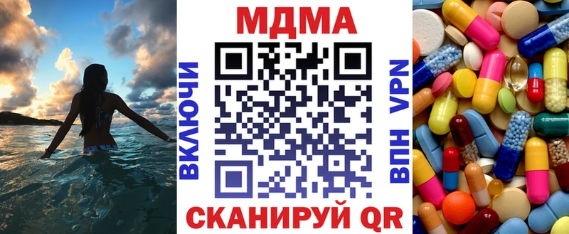 МДМА Molly Ульяновск