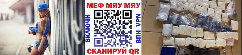 цена наркотик  ссылка на мегу ссылка  Меф 4 MMC  Ульяновск 