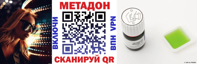 сколько стоит  Ульяновск  МЕТАДОН мёд 