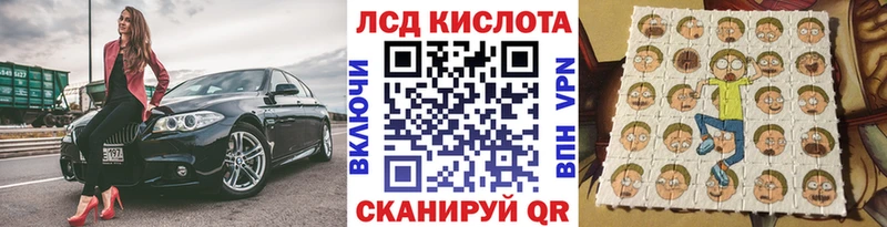 Марки 25I-NBOMe 1,8мг  Ульяновск 