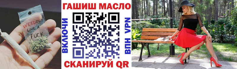 Дистиллят ТГК концентрат  кракен зеркало  Ульяновск 